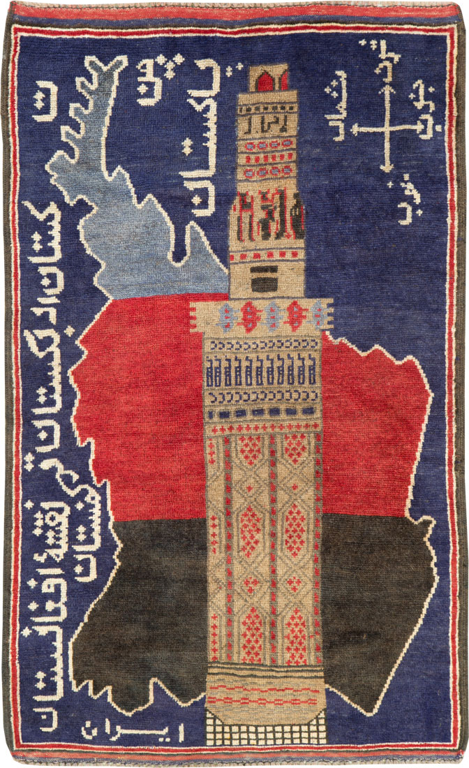 Vintage Afghan Pictorial Map Rug, No.25870 - Galerie Shabab