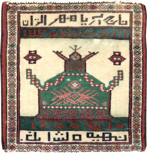 Vintage Persian Pictorial Baluch Rug, No.25888 - Galerie Shabab