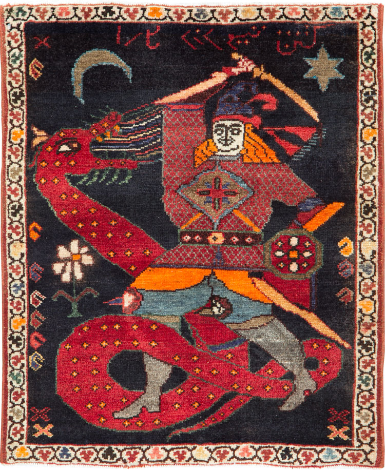 Vintage Persian Pictorial Hamadan Rug, No.25979 - Galerie Shabab