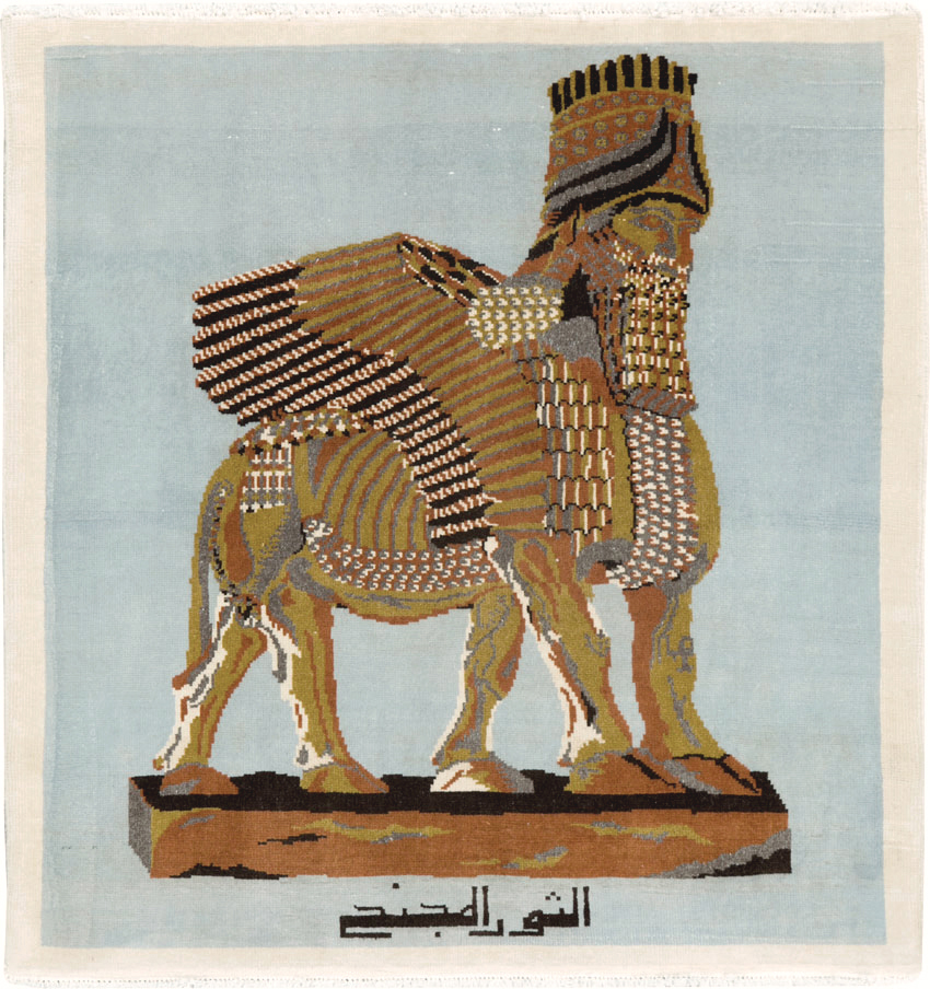 Vintage Egyptian Pictorial Tabriz Rug, No.26480 - Galerie Shabab