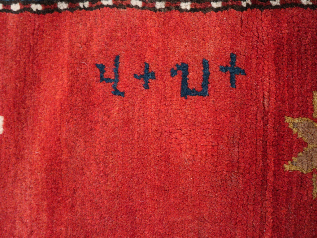 Vintage Pictoral Karabagh Rug, No.26499 - Galerie Shabab