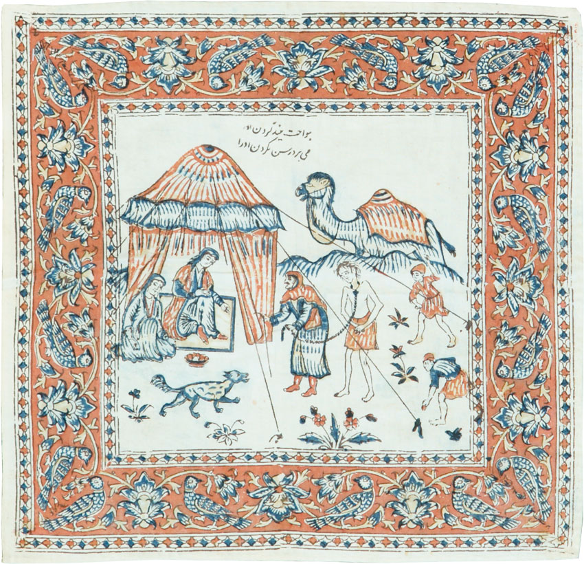 Vintage Persian Isfahan Square Pictorial Textile, No.26609 - Galerie Shabab