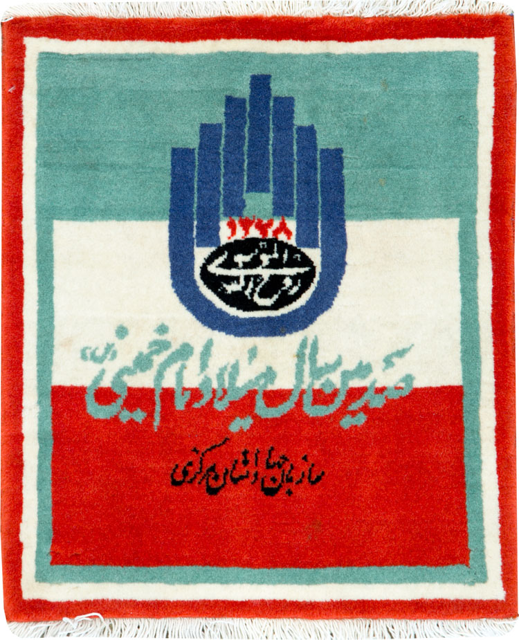 Vintage Persian Tabriz Pictorial Rug, No.26688 - Galerie Shabab