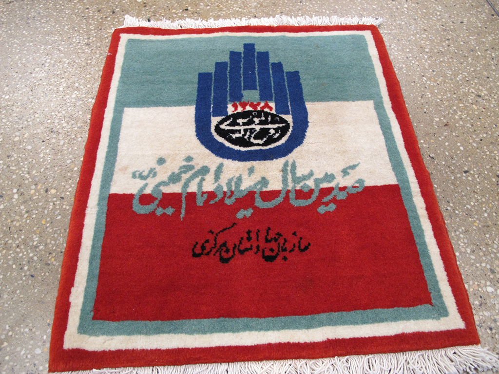 Vintage Persian Tabriz Pictorial Rug, No.26688 - Galerie Shabab