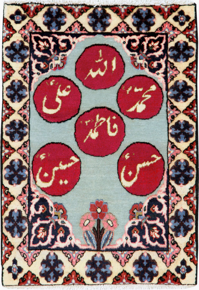 Vintage Persian Tabriz Pictorial Rug (Pair: 2 of 2), No.26690 - Galerie Shabab