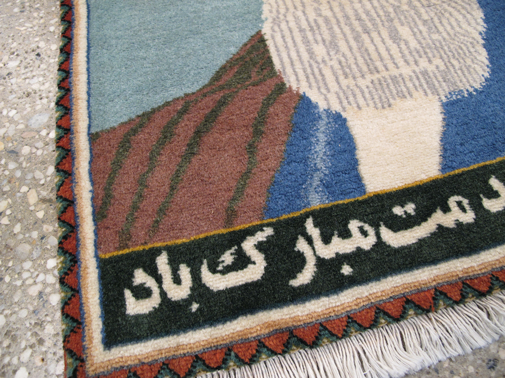 Vintage Persian Tabriz Pictorial Rug, No.26745 - Galerie Shabab