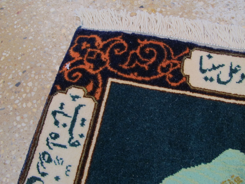 Vintage Persian Tabriz Pictorial Rug, No.26746 - Galerie Shabab