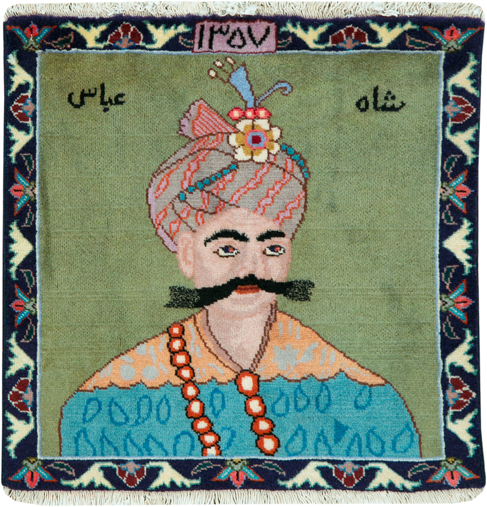 Vintage Persian Tabriz Pictorial Rug, No.26761 - Galerie Shabab