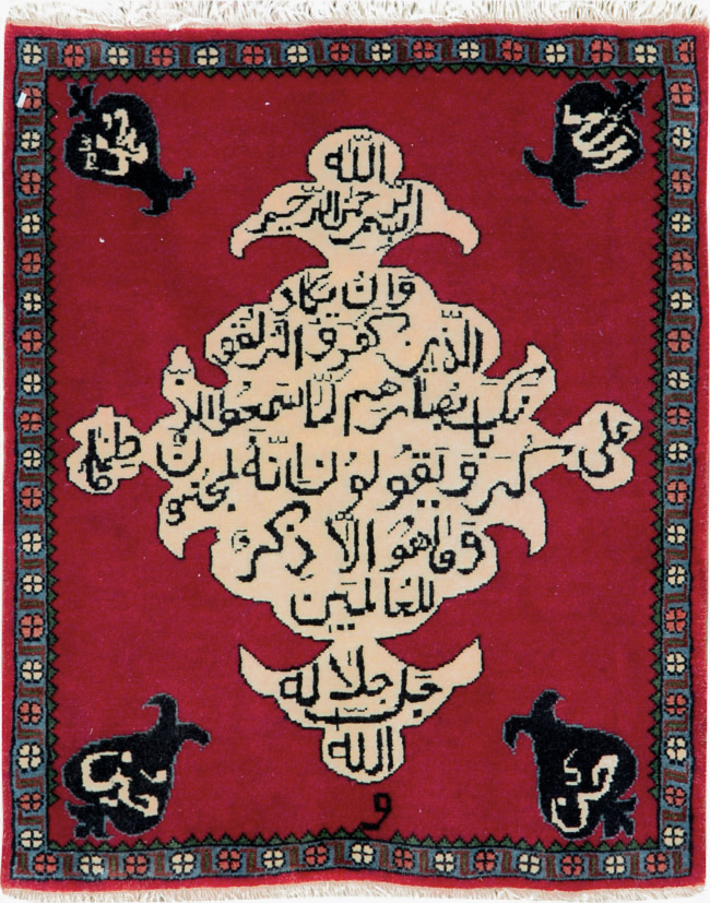 Vintage Persian Kashan Pictorial Rug, No.26765 - Galerie Shabab