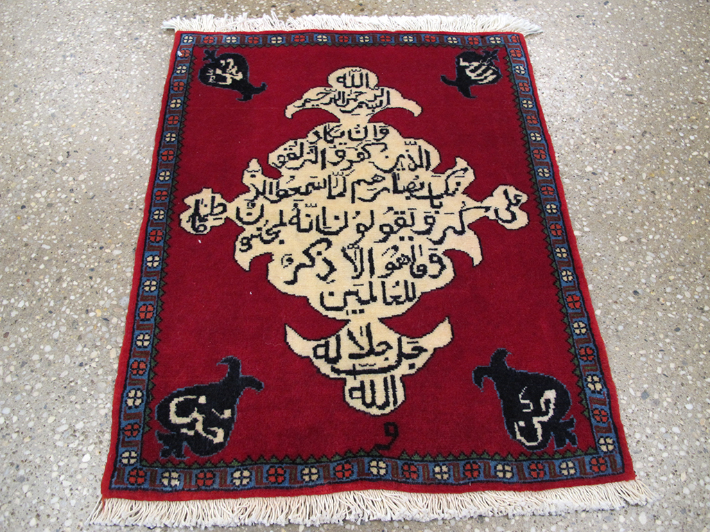 Vintage Persian Kashan Pictorial Rug, No.26765 - Galerie Shabab