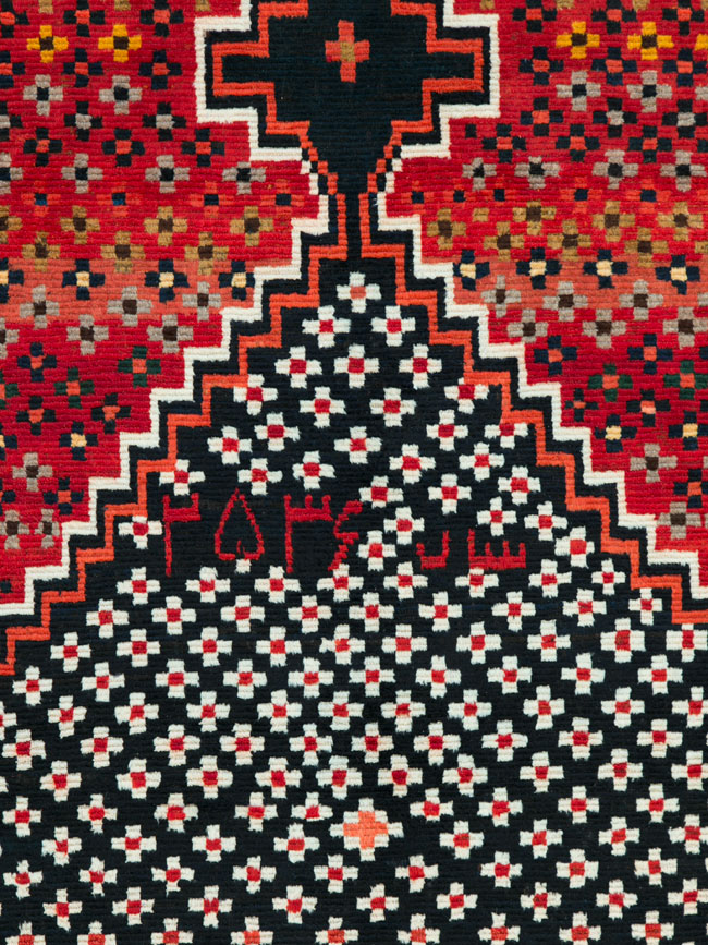 Vintage Persian Gabbeh Rug, No.26797 - Galerie Shabab