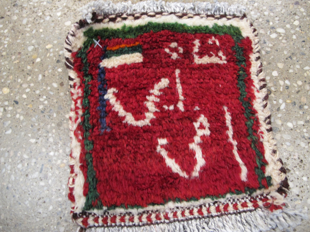 Persian Pictorial Gabbeh Rug, No.26823 - Galerie Shabab