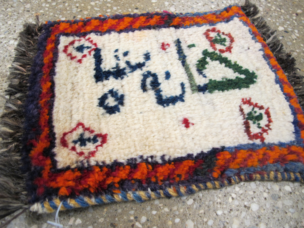 Vintage Persian Gabbeh Pictorial Rug, No.26824 - Galerie Shabab
