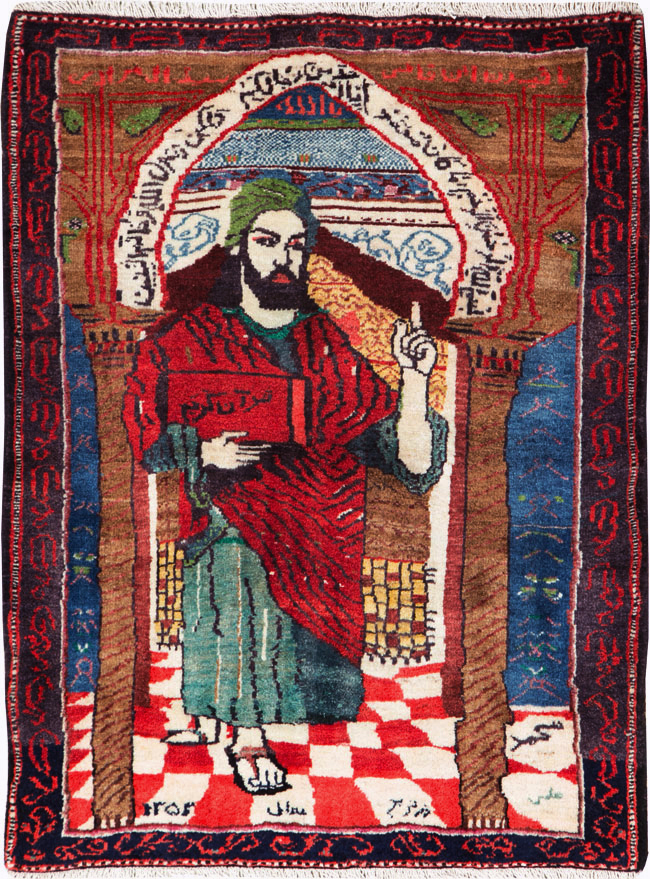 Vintage Persian Baluch Pictorial Rug, No.26934 - Galerie Shabab