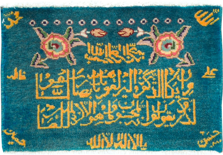 Vintage Persian Tabriz Pictorial Rug, No.27039 - Galerie Shabab