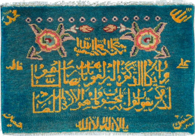Vintage Persian Tabriz Pictorial Rug, No.27039 - Galerie Shabab