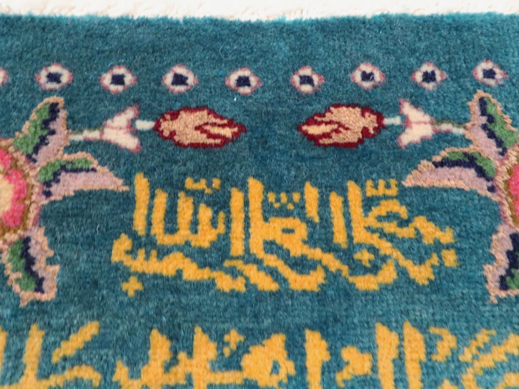 Vintage Persian Tabriz Pictorial Rug, No.27039 - Galerie Shabab