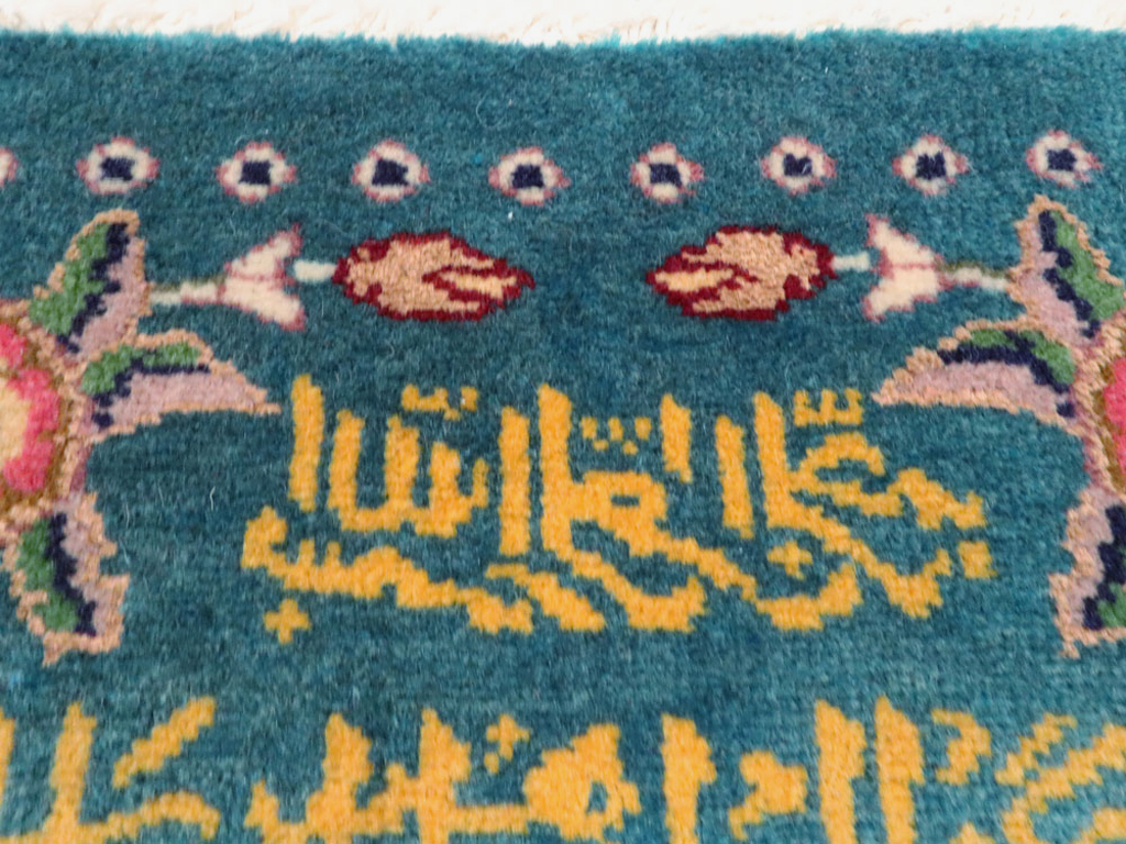 Vintage Persian Tabriz Pictorial Rug, No.27039 - Galerie Shabab