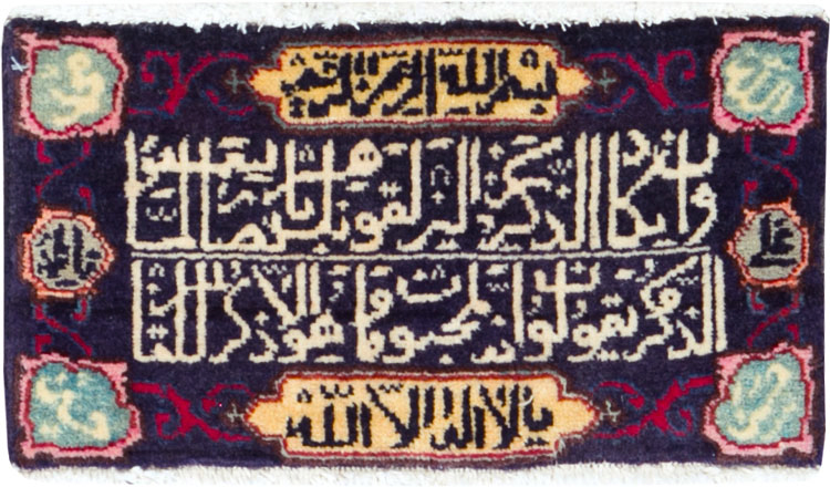 Vintage Persian Tabriz Pictorial Rug, No.27040 - Galerie Shabab