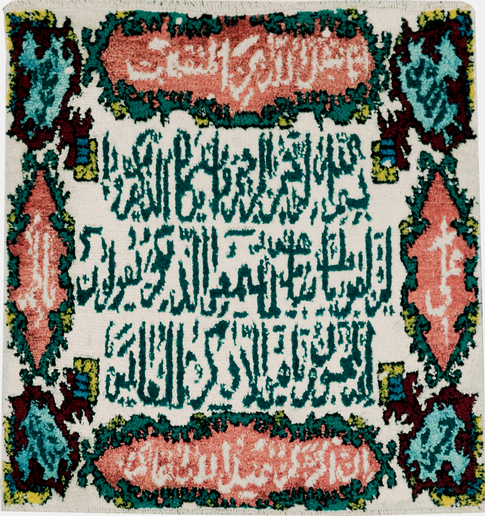 Vintage Persian Tabriz Pictorial Rug, No.27047 - Galerie Shabab