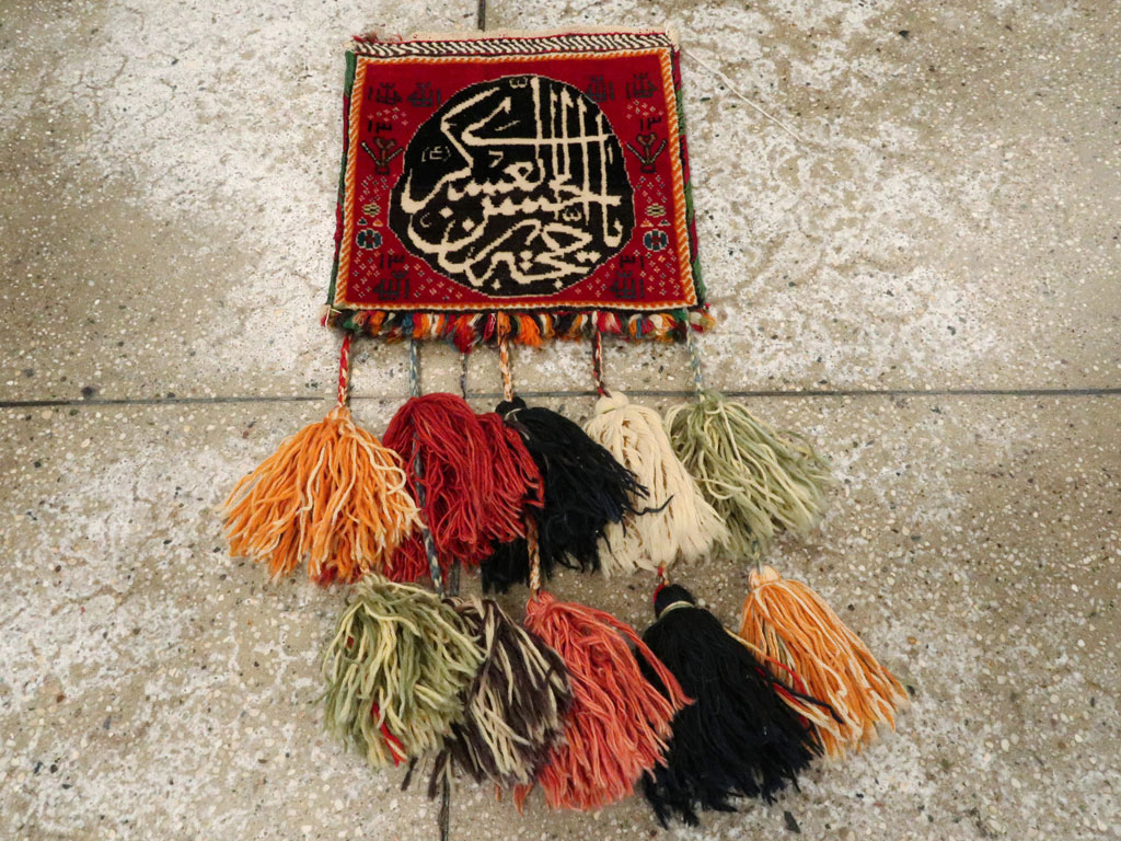 Vintage Persian Shiraz Bag, No.27054 - Galerie Shabab