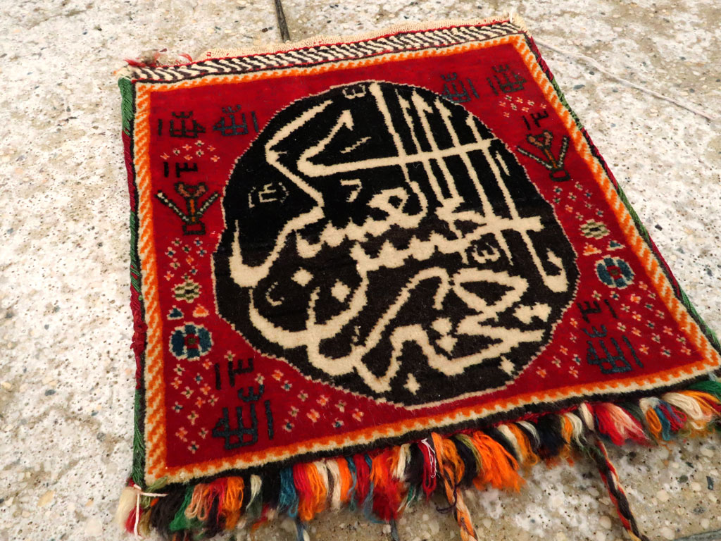 Vintage Persian Shiraz Bag, No.27054 - Galerie Shabab