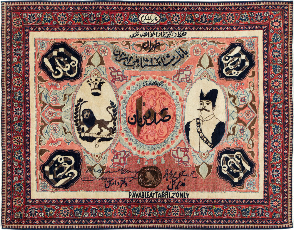 Antique Persian Tabriz Pictorial Rug, No.27060 - Galerie Shabab