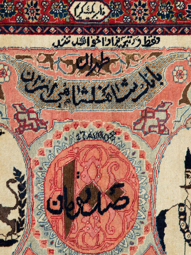 Antique Persian Tabriz Pictorial Rug, No.27060 - Galerie Shabab