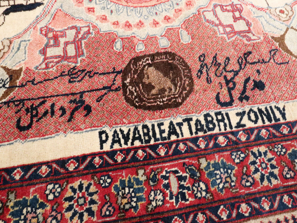 Antique Persian Tabriz Pictorial Rug, No.27060 - Galerie Shabab