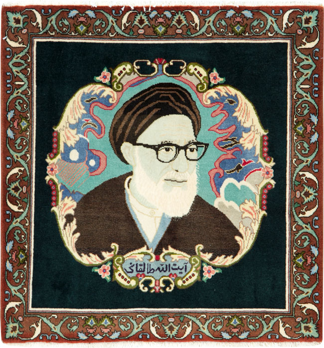 Persian Pictorial Tabriz Rug, No.27100 - Galerie Shabab