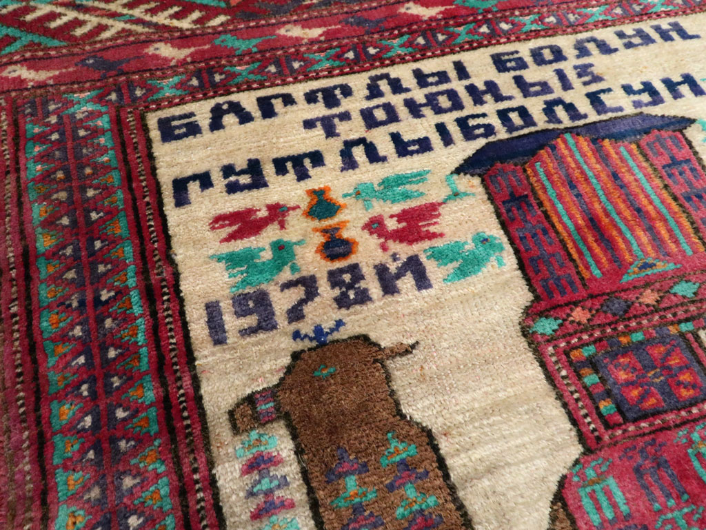 Vintage Persian Baluch Pictorial Rug, No.27105 - Galerie Shabab