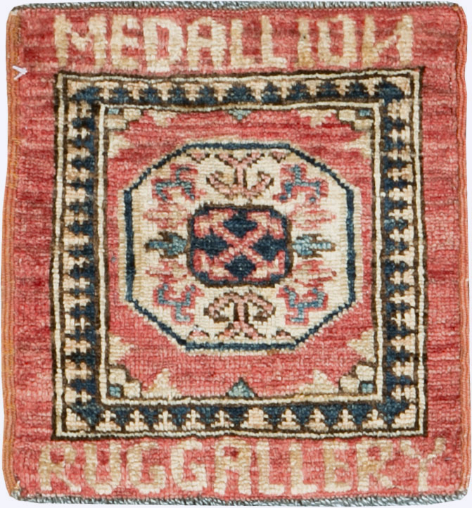 Modern Central Asian Turkoman Square Throw Rug (Pair: 2 of 2), No.27107 - Galerie Shabab
