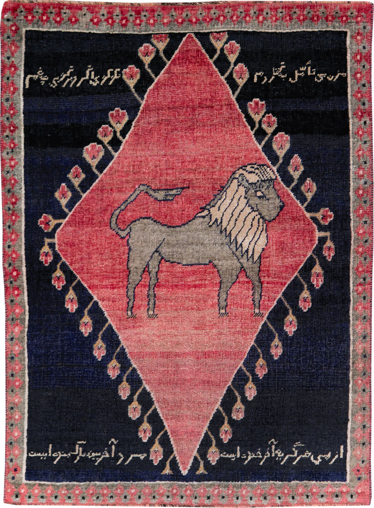 Vintage Kurdish Pictorial Rug, No.27521 - Galerie Shabab