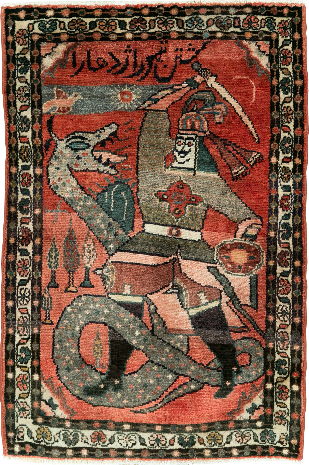 Mid-20th Century Persian Hamadan Pictorial Throw Rug, No.27524 - Galerie Shabab