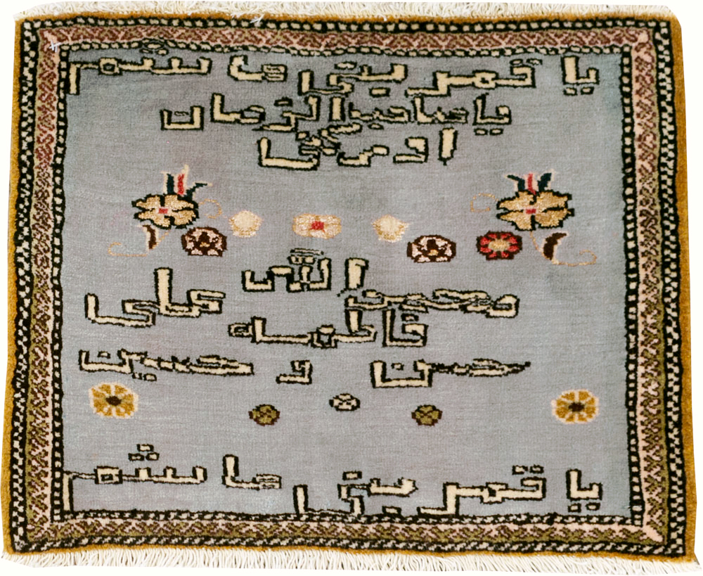 Vintage Persian Tabriz Pictorial Throw Rug, No.27536 - Galerie Shabab