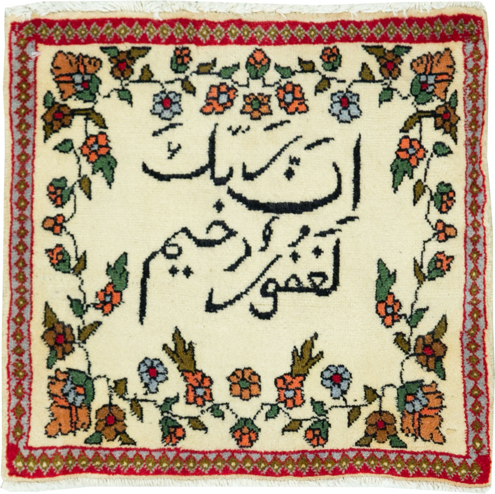 Vintage Persian Tabriz Pictorial Rug, No.27552 - Galerie Shabab