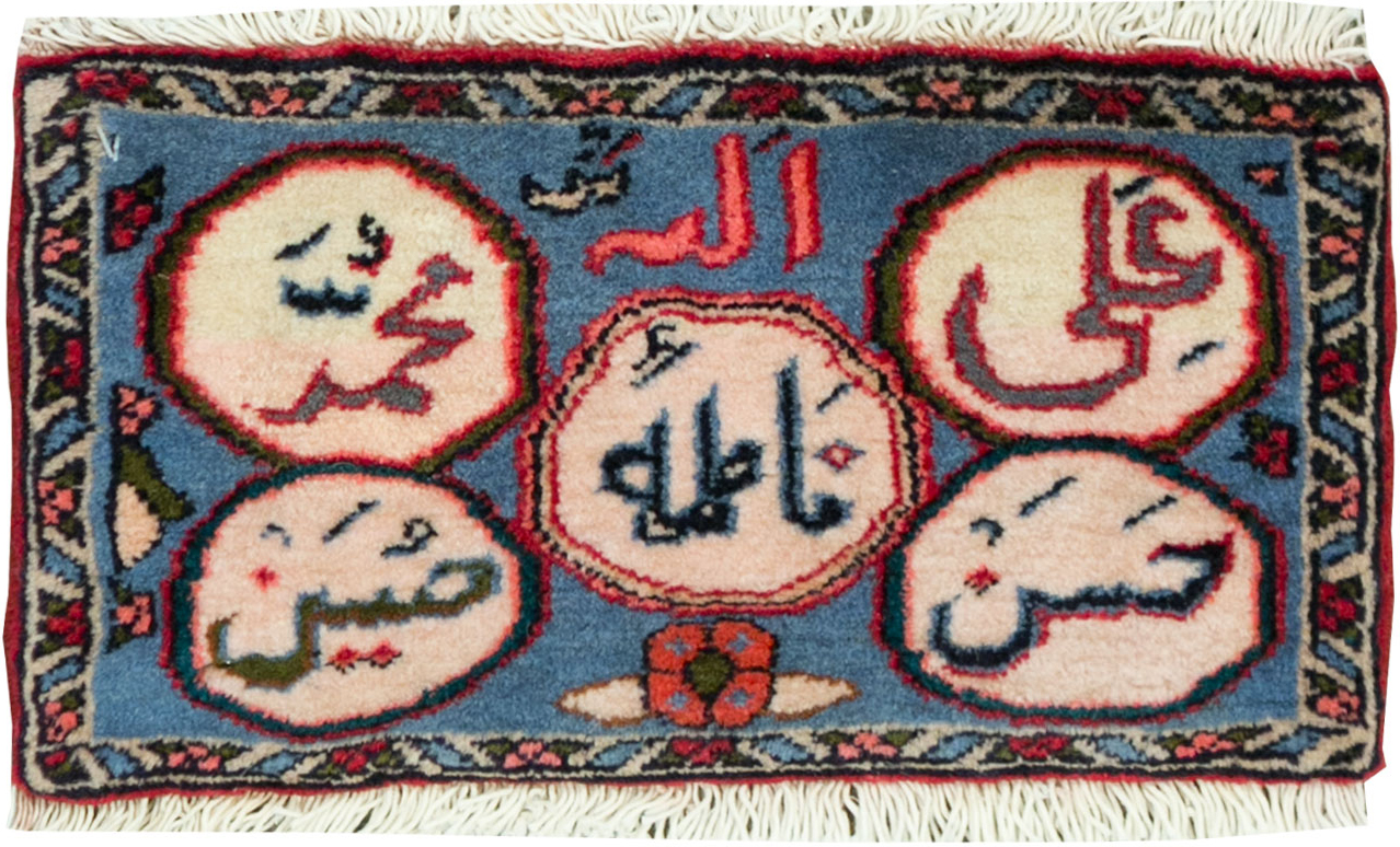 Vintage Persian Tabriz Throw Rug, No.27554 - Galerie Shabab