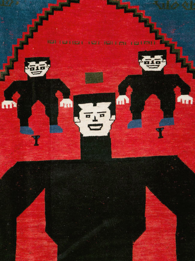 Modern Afghan Pictorial Frankenstein Rug, No.27763 - Galerie Shabab