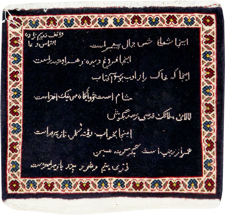 Vintage Persian Tabriz Pictorial Rug, No.27819 - Galerie Shabab