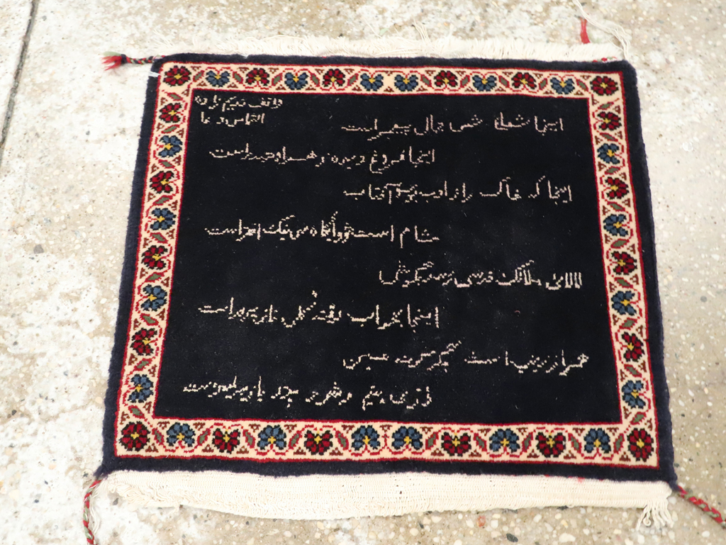 Vintage Persian Tabriz Pictorial Rug, No.27819 - Galerie Shabab