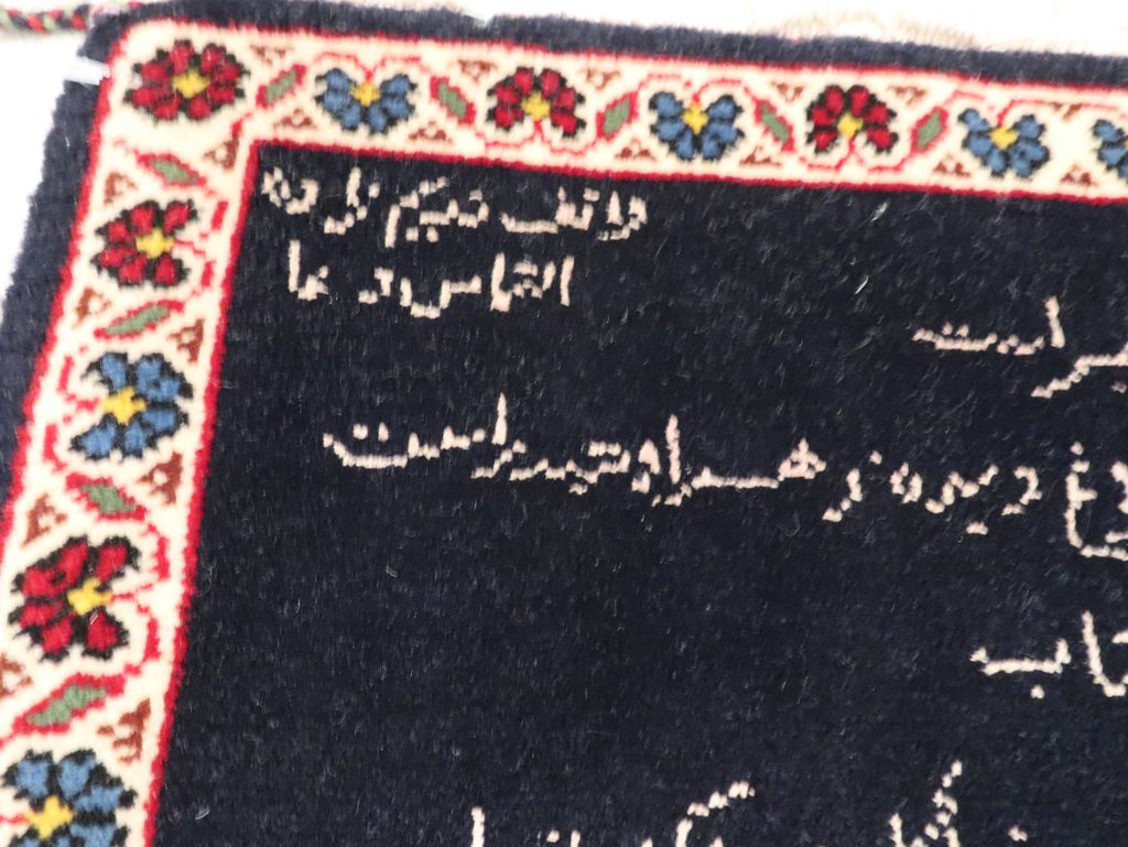 Vintage Persian Tabriz Pictorial Rug, No.27819 - Galerie Shabab