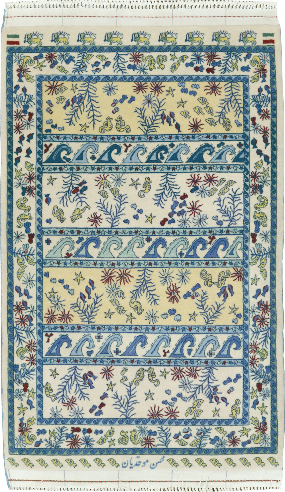 Vintage Persian Isfahan Pictorial Throw Rug (Pair: 2 of 2), No.28024 - Galerie Shabab