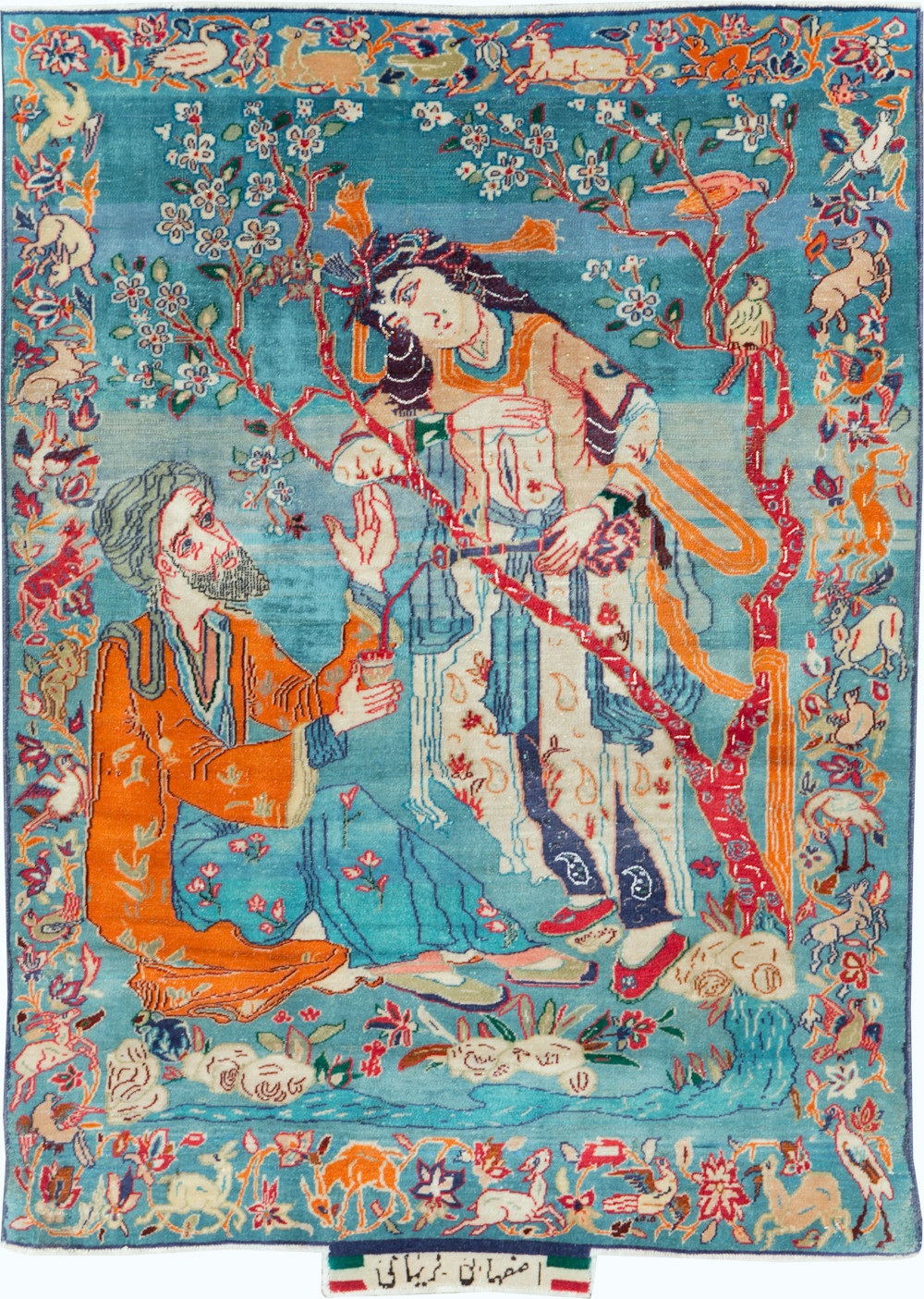 Vintage Persian Pictorial Isfahan Rug, No.28026 - Galerie Shabab