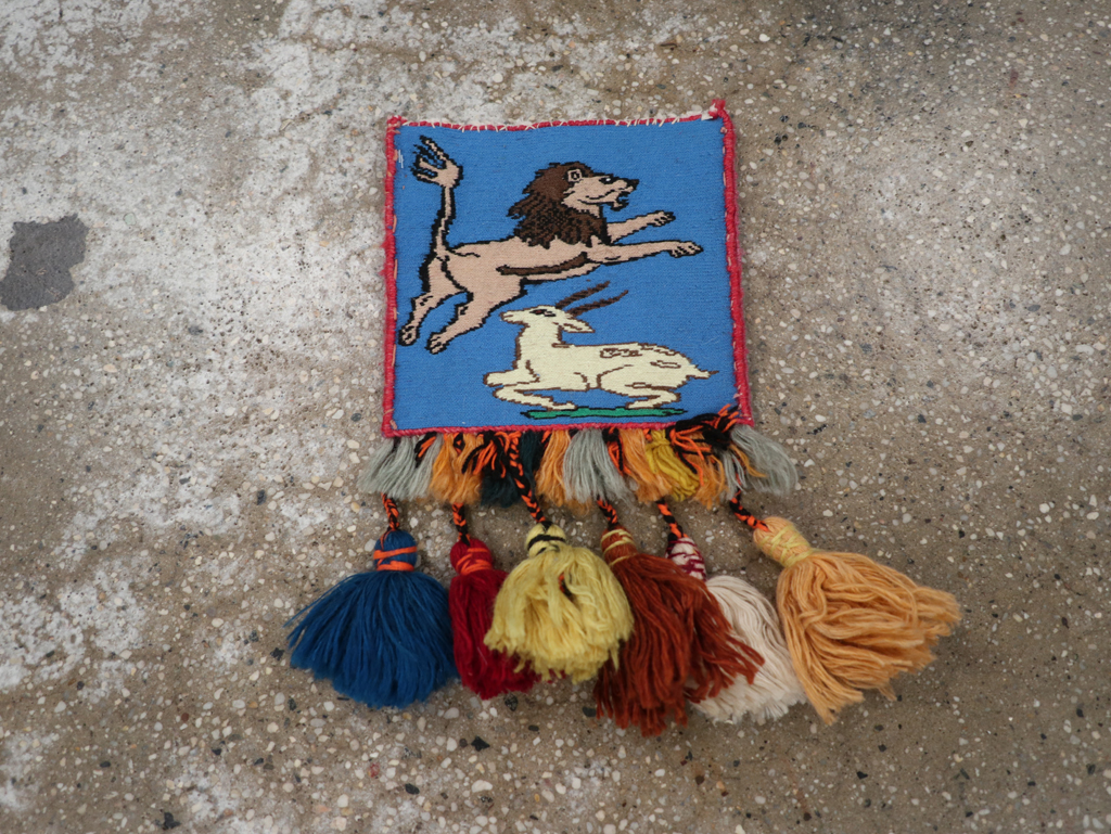 Vintage Persian Shiraz Pictorial Bag, No.28081 - Galerie Shabab