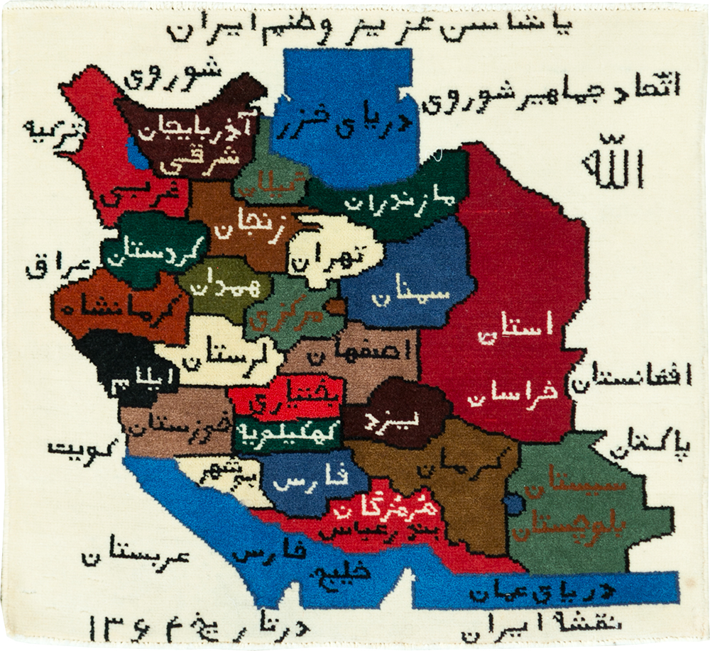 Vintage Persian Baluch Pictorial Map Rug, No.28112 - Galerie Shabab