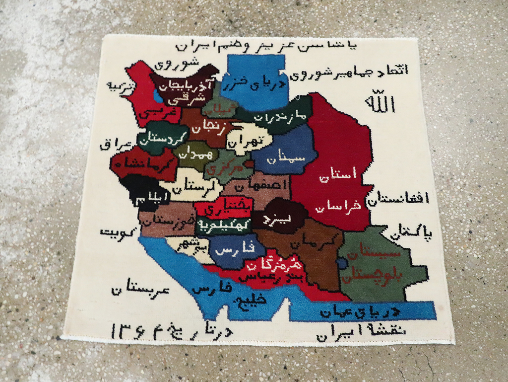 Vintage Persian Baluch Pictorial Map Rug, No.28112 - Galerie Shabab