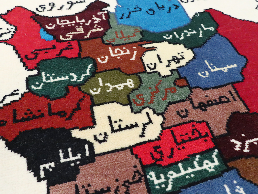 Vintage Persian Baluch Pictorial Map Rug, No.28112 - Galerie Shabab