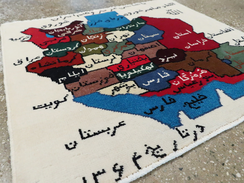 Vintage Persian Baluch Pictorial Map Rug, No.28112 - Galerie Shabab