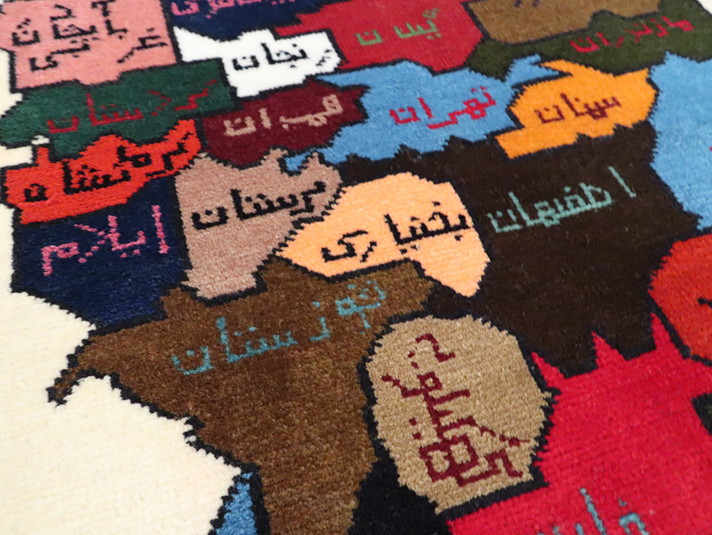 Vintage Persian Baluch Square Map Rug, No.28113 - Galerie Shabab