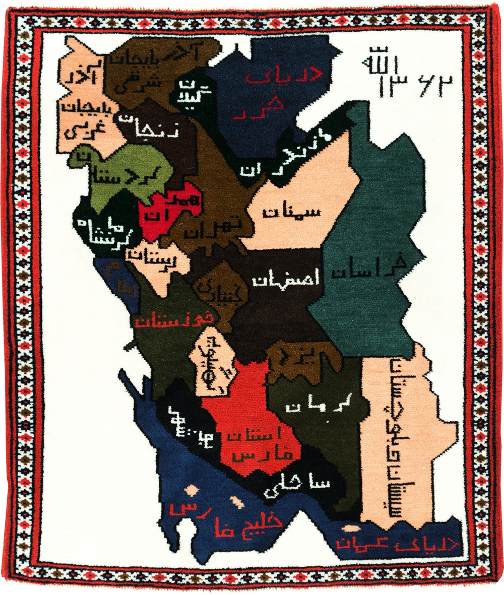 Vintage Persian Baluch Pictorial Map Rug, No.28114 - Galerie Shabab